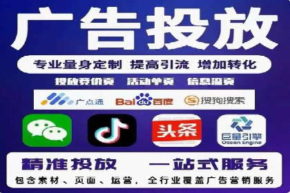 抖音信息流广告的投放效果评估与反思